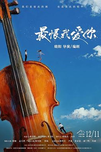 甜蜜暴击 - 米奇第四色影院排行第2名