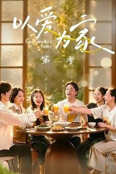 我的邻居是总裁 - 都市短剧短剧封面