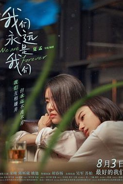 将军在上 - 古风短剧短剧封面