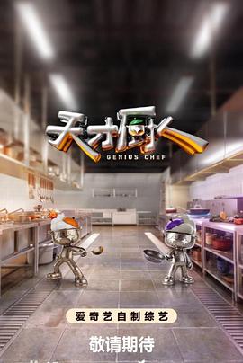出租屋里的星光 - 都市短剧短剧封面